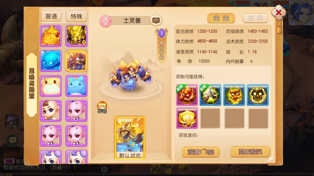 图片[1]源码下载-游戏源码下载-手机游戏源码下载-手机游戏服务端下载-服务端下载-游戏服务端下载-页游服务端下载-页游私服-端游私服-手游私服-游戏私服-网站源码下载-架设工具下载-私服下载【幻梦西游尊享挂机版】[MT3换皮梦幻西游手游]全自动搭建服务端源码下载-游戏源码下载-手机游戏源码下载-手机游戏服务端下载-服务端下载-游戏服务端下载-页游服务端下载-页游私服-端游私服-手游私服-游戏私服-网站源码下载-架设工具下载-私服下载久似妖气源码网