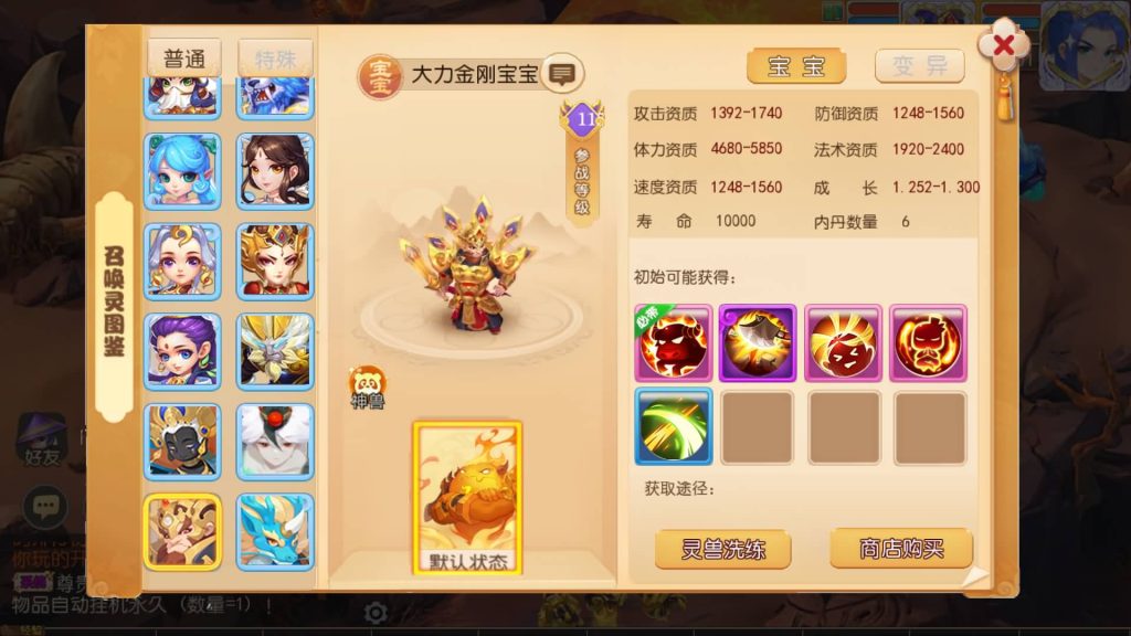 图片[50]源码下载-游戏源码下载-手机游戏源码下载-手机游戏服务端下载-服务端下载-游戏服务端下载-页游服务端下载-页游私服-端游私服-手游私服-游戏私服-网站源码下载-架设工具下载-私服下载【幻梦西游尊享挂机版】[MT3换皮梦幻西游手游]全自动搭建服务端源码下载-游戏源码下载-手机游戏源码下载-手机游戏服务端下载-服务端下载-游戏服务端下载-页游服务端下载-页游私服-端游私服-手游私服-游戏私服-网站源码下载-架设工具下载-私服下载久似妖气源码网