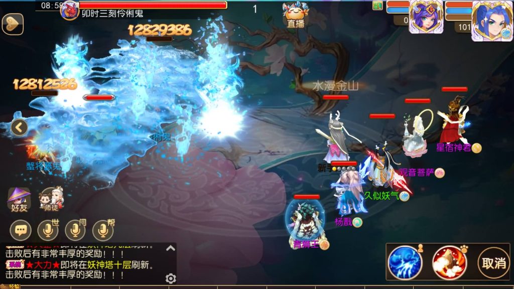 图片[55]源码下载-游戏源码下载-手机游戏源码下载-手机游戏服务端下载-服务端下载-游戏服务端下载-页游服务端下载-页游私服-端游私服-手游私服-游戏私服-网站源码下载-架设工具下载-私服下载【幻梦西游尊享挂机版】[MT3换皮梦幻西游手游]全自动搭建服务端源码下载-游戏源码下载-手机游戏源码下载-手机游戏服务端下载-服务端下载-游戏服务端下载-页游服务端下载-页游私服-端游私服-手游私服-游戏私服-网站源码下载-架设工具下载-私服下载久似妖气源码网