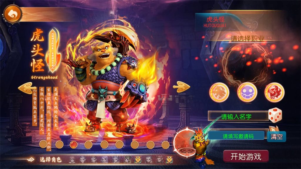 图片[9]源码下载-游戏源码下载-手机游戏源码下载-手机游戏服务端下载-服务端下载-游戏服务端下载-页游服务端下载-页游私服-端游私服-手游私服-游戏私服-网站源码下载-架设工具下载-私服下载【逆风西游尊享挂机版】[MT3换皮梦幻西游手游]全自动搭建服务端源码下载-游戏源码下载-手机游戏源码下载-手机游戏服务端下载-服务端下载-游戏服务端下载-页游服务端下载-页游私服-端游私服-手游私服-游戏私服-网站源码下载-架设工具下载-私服下载久似妖气源码网