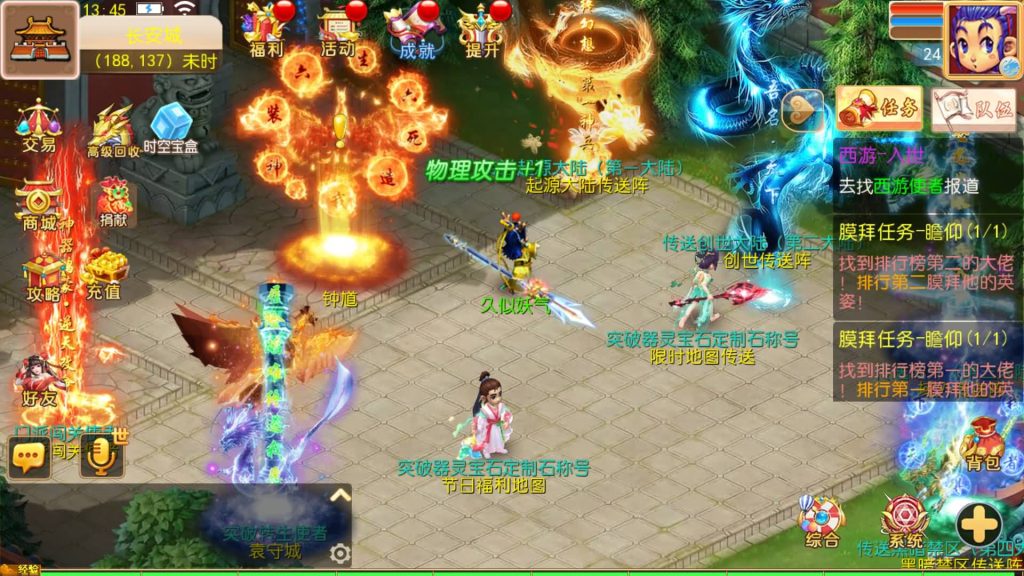 图片[2]源码下载-游戏源码下载-手机游戏源码下载-手机游戏服务端下载-服务端下载-游戏服务端下载-页游服务端下载-页游私服-端游私服-手游私服-游戏私服-网站源码下载-架设工具下载-私服下载【逆风西游尊享挂机版】[MT3换皮梦幻西游手游]全自动搭建服务端源码下载-游戏源码下载-手机游戏源码下载-手机游戏服务端下载-服务端下载-游戏服务端下载-页游服务端下载-页游私服-端游私服-手游私服-游戏私服-网站源码下载-架设工具下载-私服下载久似妖气源码网