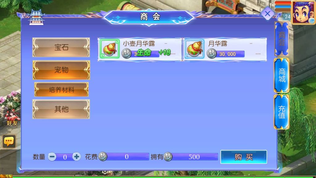 图片[16]源码下载-游戏源码下载-手机游戏源码下载-手机游戏服务端下载-服务端下载-游戏服务端下载-页游服务端下载-页游私服-端游私服-手游私服-游戏私服-网站源码下载-架设工具下载-私服下载【逆风西游尊享挂机版】[MT3换皮梦幻西游手游]全自动搭建服务端源码下载-游戏源码下载-手机游戏源码下载-手机游戏服务端下载-服务端下载-游戏服务端下载-页游服务端下载-页游私服-端游私服-手游私服-游戏私服-网站源码下载-架设工具下载-私服下载久似妖气源码网