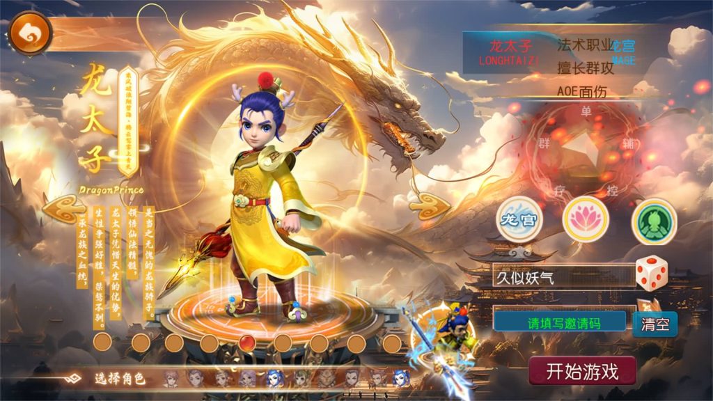 图片[13]源码下载-游戏源码下载-手机游戏源码下载-手机游戏服务端下载-服务端下载-游戏服务端下载-页游服务端下载-页游私服-端游私服-手游私服-游戏私服-网站源码下载-架设工具下载-私服下载【逆风西游尊享挂机版】[MT3换皮梦幻西游手游]全自动搭建服务端源码下载-游戏源码下载-手机游戏源码下载-手机游戏服务端下载-服务端下载-游戏服务端下载-页游服务端下载-页游私服-端游私服-手游私服-游戏私服-网站源码下载-架设工具下载-私服下载久似妖气源码网