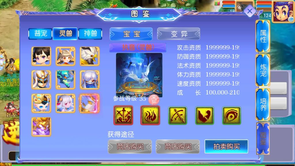 图片[39]源码下载-游戏源码下载-手机游戏源码下载-手机游戏服务端下载-服务端下载-游戏服务端下载-页游服务端下载-页游私服-端游私服-手游私服-游戏私服-网站源码下载-架设工具下载-私服下载【逆风西游尊享挂机版】[MT3换皮梦幻西游手游]全自动搭建服务端源码下载-游戏源码下载-手机游戏源码下载-手机游戏服务端下载-服务端下载-游戏服务端下载-页游服务端下载-页游私服-端游私服-手游私服-游戏私服-网站源码下载-架设工具下载-私服下载久似妖气源码网