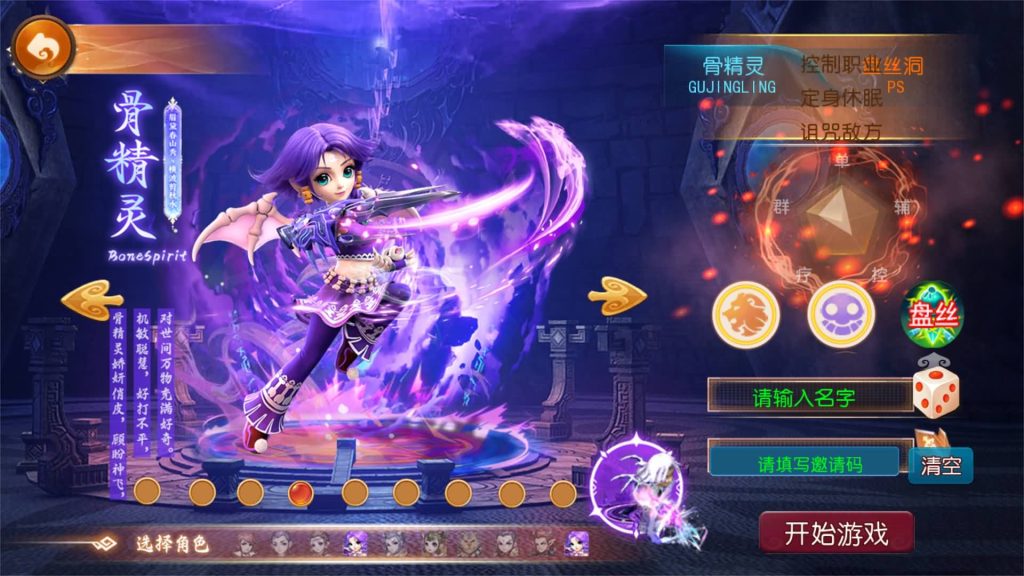 图片[10]源码下载-游戏源码下载-手机游戏源码下载-手机游戏服务端下载-服务端下载-游戏服务端下载-页游服务端下载-页游私服-端游私服-手游私服-游戏私服-网站源码下载-架设工具下载-私服下载【逆风西游尊享挂机版】[MT3换皮梦幻西游手游]全自动搭建服务端源码下载-游戏源码下载-手机游戏源码下载-手机游戏服务端下载-服务端下载-游戏服务端下载-页游服务端下载-页游私服-端游私服-手游私服-游戏私服-网站源码下载-架设工具下载-私服下载久似妖气源码网