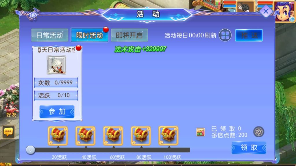 图片[32]源码下载-游戏源码下载-手机游戏源码下载-手机游戏服务端下载-服务端下载-游戏服务端下载-页游服务端下载-页游私服-端游私服-手游私服-游戏私服-网站源码下载-架设工具下载-私服下载【逆风西游尊享挂机版】[MT3换皮梦幻西游手游]全自动搭建服务端源码下载-游戏源码下载-手机游戏源码下载-手机游戏服务端下载-服务端下载-游戏服务端下载-页游服务端下载-页游私服-端游私服-手游私服-游戏私服-网站源码下载-架设工具下载-私服下载久似妖气源码网