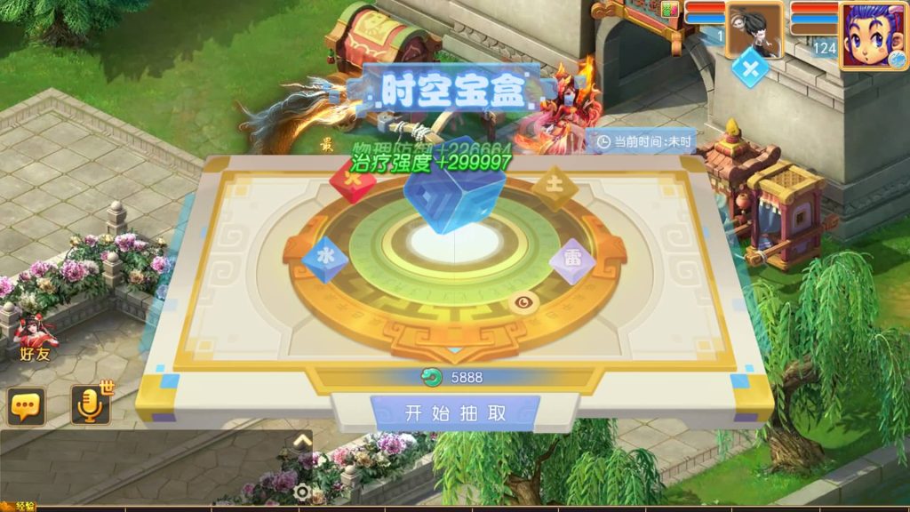 图片[30]源码下载-游戏源码下载-手机游戏源码下载-手机游戏服务端下载-服务端下载-游戏服务端下载-页游服务端下载-页游私服-端游私服-手游私服-游戏私服-网站源码下载-架设工具下载-私服下载【逆风西游尊享挂机版】[MT3换皮梦幻西游手游]全自动搭建服务端源码下载-游戏源码下载-手机游戏源码下载-手机游戏服务端下载-服务端下载-游戏服务端下载-页游服务端下载-页游私服-端游私服-手游私服-游戏私服-网站源码下载-架设工具下载-私服下载久似妖气源码网