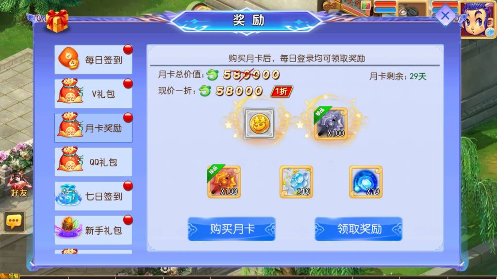 图片[20]源码下载-游戏源码下载-手机游戏源码下载-手机游戏服务端下载-服务端下载-游戏服务端下载-页游服务端下载-页游私服-端游私服-手游私服-游戏私服-网站源码下载-架设工具下载-私服下载【逆风西游尊享挂机版】[MT3换皮梦幻西游手游]全自动搭建服务端源码下载-游戏源码下载-手机游戏源码下载-手机游戏服务端下载-服务端下载-游戏服务端下载-页游服务端下载-页游私服-端游私服-手游私服-游戏私服-网站源码下载-架设工具下载-私服下载久似妖气源码网