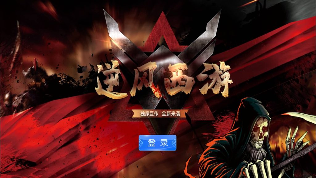 图片[8]源码下载-游戏源码下载-手机游戏源码下载-手机游戏服务端下载-服务端下载-游戏服务端下载-页游服务端下载-页游私服-端游私服-手游私服-游戏私服-网站源码下载-架设工具下载-私服下载【逆风西游尊享挂机版】[MT3换皮梦幻西游手游]全自动搭建服务端源码下载-游戏源码下载-手机游戏源码下载-手机游戏服务端下载-服务端下载-游戏服务端下载-页游服务端下载-页游私服-端游私服-手游私服-游戏私服-网站源码下载-架设工具下载-私服下载久似妖气源码网