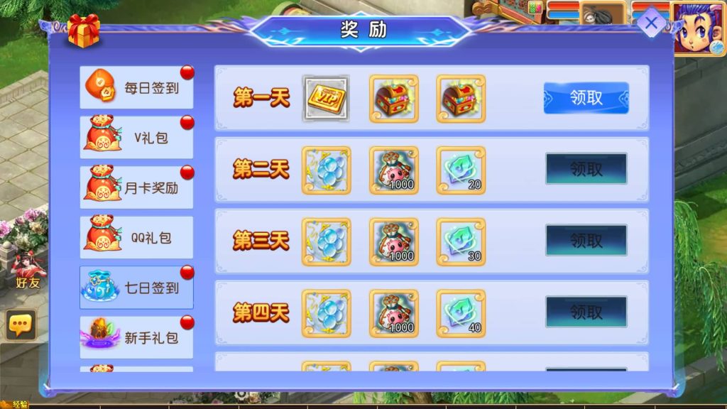 图片[3]源码下载-游戏源码下载-手机游戏源码下载-手机游戏服务端下载-服务端下载-游戏服务端下载-页游服务端下载-页游私服-端游私服-手游私服-游戏私服-网站源码下载-架设工具下载-私服下载【逆风西游尊享挂机版】[MT3换皮梦幻西游手游]全自动搭建服务端源码下载-游戏源码下载-手机游戏源码下载-手机游戏服务端下载-服务端下载-游戏服务端下载-页游服务端下载-页游私服-端游私服-手游私服-游戏私服-网站源码下载-架设工具下载-私服下载久似妖气源码网