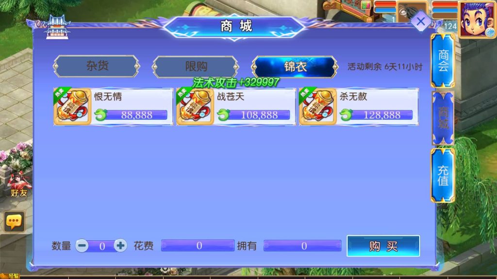 图片[28]源码下载-游戏源码下载-手机游戏源码下载-手机游戏服务端下载-服务端下载-游戏服务端下载-页游服务端下载-页游私服-端游私服-手游私服-游戏私服-网站源码下载-架设工具下载-私服下载【逆风西游尊享挂机版】[MT3换皮梦幻西游手游]全自动搭建服务端源码下载-游戏源码下载-手机游戏源码下载-手机游戏服务端下载-服务端下载-游戏服务端下载-页游服务端下载-页游私服-端游私服-手游私服-游戏私服-网站源码下载-架设工具下载-私服下载久似妖气源码网