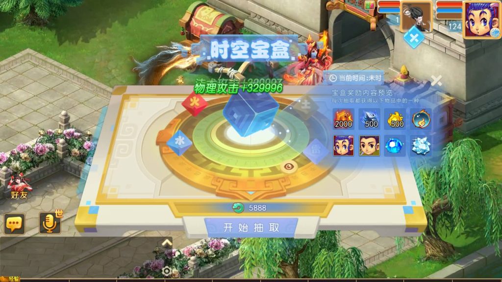 图片[31]源码下载-游戏源码下载-手机游戏源码下载-手机游戏服务端下载-服务端下载-游戏服务端下载-页游服务端下载-页游私服-端游私服-手游私服-游戏私服-网站源码下载-架设工具下载-私服下载【逆风西游尊享挂机版】[MT3换皮梦幻西游手游]全自动搭建服务端源码下载-游戏源码下载-手机游戏源码下载-手机游戏服务端下载-服务端下载-游戏服务端下载-页游服务端下载-页游私服-端游私服-手游私服-游戏私服-网站源码下载-架设工具下载-私服下载久似妖气源码网