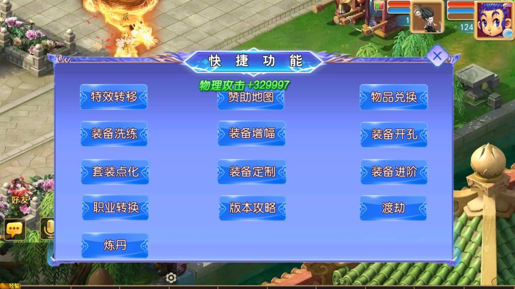 图片[4]源码下载-游戏源码下载-手机游戏源码下载-手机游戏服务端下载-服务端下载-游戏服务端下载-页游服务端下载-页游私服-端游私服-手游私服-游戏私服-网站源码下载-架设工具下载-私服下载【逆风西游尊享挂机版】[MT3换皮梦幻西游手游]全自动搭建服务端源码下载-游戏源码下载-手机游戏源码下载-手机游戏服务端下载-服务端下载-游戏服务端下载-页游服务端下载-页游私服-端游私服-手游私服-游戏私服-网站源码下载-架设工具下载-私服下载久似妖气源码网