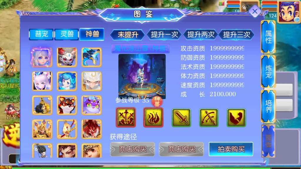 图片[40]源码下载-游戏源码下载-手机游戏源码下载-手机游戏服务端下载-服务端下载-游戏服务端下载-页游服务端下载-页游私服-端游私服-手游私服-游戏私服-网站源码下载-架设工具下载-私服下载【逆风西游尊享挂机版】[MT3换皮梦幻西游手游]全自动搭建服务端源码下载-游戏源码下载-手机游戏源码下载-手机游戏服务端下载-服务端下载-游戏服务端下载-页游服务端下载-页游私服-端游私服-手游私服-游戏私服-网站源码下载-架设工具下载-私服下载久似妖气源码网