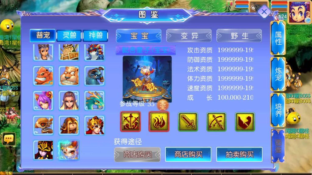 图片[37]源码下载-游戏源码下载-手机游戏源码下载-手机游戏服务端下载-服务端下载-游戏服务端下载-页游服务端下载-页游私服-端游私服-手游私服-游戏私服-网站源码下载-架设工具下载-私服下载【逆风西游尊享挂机版】[MT3换皮梦幻西游手游]全自动搭建服务端源码下载-游戏源码下载-手机游戏源码下载-手机游戏服务端下载-服务端下载-游戏服务端下载-页游服务端下载-页游私服-端游私服-手游私服-游戏私服-网站源码下载-架设工具下载-私服下载久似妖气源码网