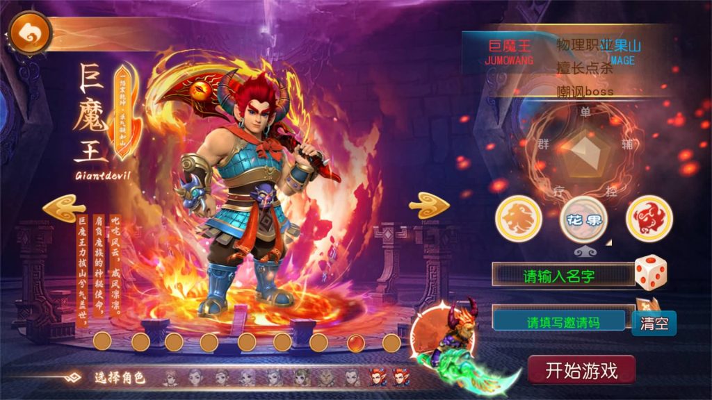 图片[12]源码下载-游戏源码下载-手机游戏源码下载-手机游戏服务端下载-服务端下载-游戏服务端下载-页游服务端下载-页游私服-端游私服-手游私服-游戏私服-网站源码下载-架设工具下载-私服下载【逆风西游尊享挂机版】[MT3换皮梦幻西游手游]全自动搭建服务端源码下载-游戏源码下载-手机游戏源码下载-手机游戏服务端下载-服务端下载-游戏服务端下载-页游服务端下载-页游私服-端游私服-手游私服-游戏私服-网站源码下载-架设工具下载-私服下载久似妖气源码网