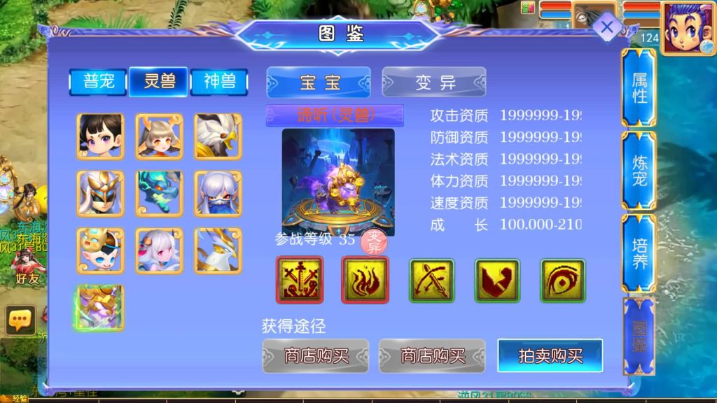 图片[38]源码下载-游戏源码下载-手机游戏源码下载-手机游戏服务端下载-服务端下载-游戏服务端下载-页游服务端下载-页游私服-端游私服-手游私服-游戏私服-网站源码下载-架设工具下载-私服下载【逆风西游尊享挂机版】[MT3换皮梦幻西游手游]全自动搭建服务端源码下载-游戏源码下载-手机游戏源码下载-手机游戏服务端下载-服务端下载-游戏服务端下载-页游服务端下载-页游私服-端游私服-手游私服-游戏私服-网站源码下载-架设工具下载-私服下载久似妖气源码网