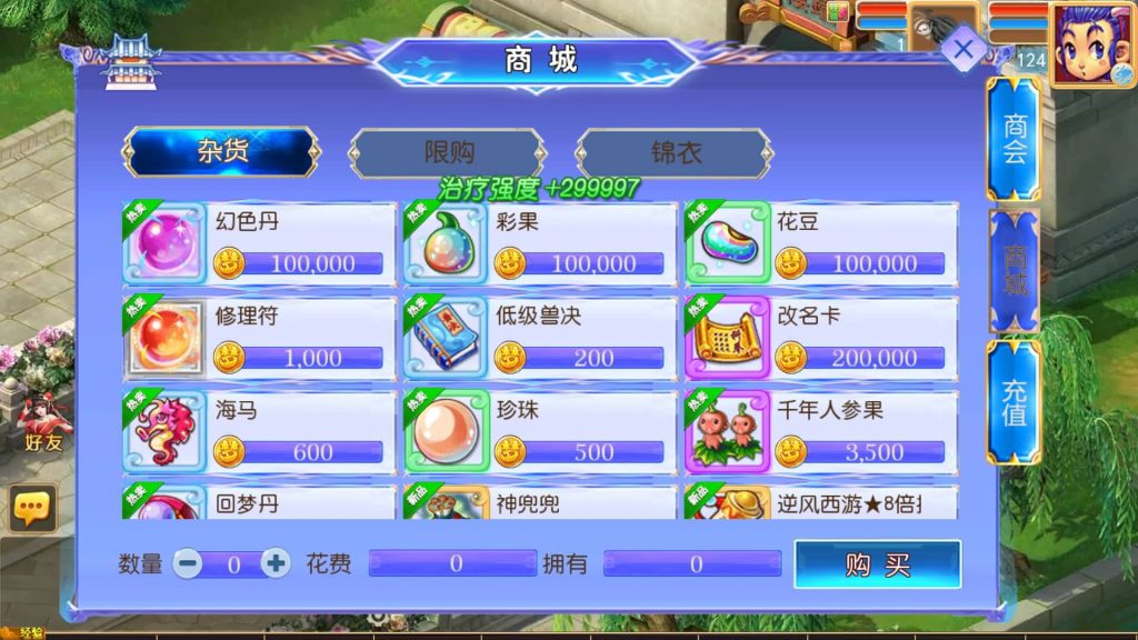 图片[24]源码下载-游戏源码下载-手机游戏源码下载-手机游戏服务端下载-服务端下载-游戏服务端下载-页游服务端下载-页游私服-端游私服-手游私服-游戏私服-网站源码下载-架设工具下载-私服下载【逆风西游尊享挂机版】[MT3换皮梦幻西游手游]全自动搭建服务端源码下载-游戏源码下载-手机游戏源码下载-手机游戏服务端下载-服务端下载-游戏服务端下载-页游服务端下载-页游私服-端游私服-手游私服-游戏私服-网站源码下载-架设工具下载-私服下载久似妖气源码网