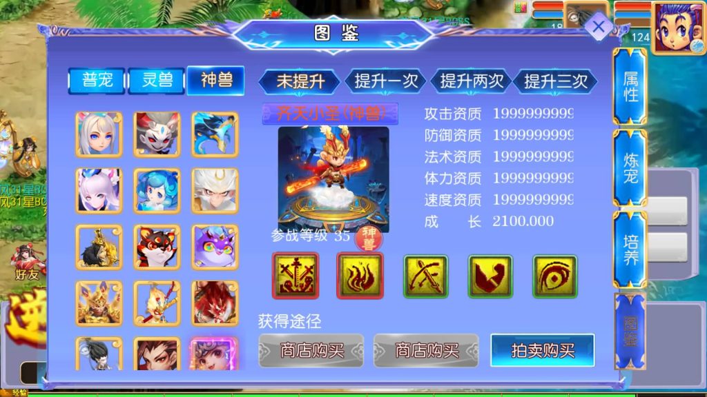 图片[41]源码下载-游戏源码下载-手机游戏源码下载-手机游戏服务端下载-服务端下载-游戏服务端下载-页游服务端下载-页游私服-端游私服-手游私服-游戏私服-网站源码下载-架设工具下载-私服下载【逆风西游尊享挂机版】[MT3换皮梦幻西游手游]全自动搭建服务端源码下载-游戏源码下载-手机游戏源码下载-手机游戏服务端下载-服务端下载-游戏服务端下载-页游服务端下载-页游私服-端游私服-手游私服-游戏私服-网站源码下载-架设工具下载-私服下载久似妖气源码网