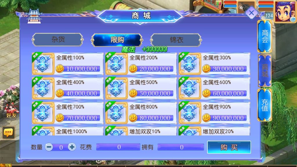 图片[26]源码下载-游戏源码下载-手机游戏源码下载-手机游戏服务端下载-服务端下载-游戏服务端下载-页游服务端下载-页游私服-端游私服-手游私服-游戏私服-网站源码下载-架设工具下载-私服下载【逆风西游尊享挂机版】[MT3换皮梦幻西游手游]全自动搭建服务端源码下载-游戏源码下载-手机游戏源码下载-手机游戏服务端下载-服务端下载-游戏服务端下载-页游服务端下载-页游私服-端游私服-手游私服-游戏私服-网站源码下载-架设工具下载-私服下载久似妖气源码网