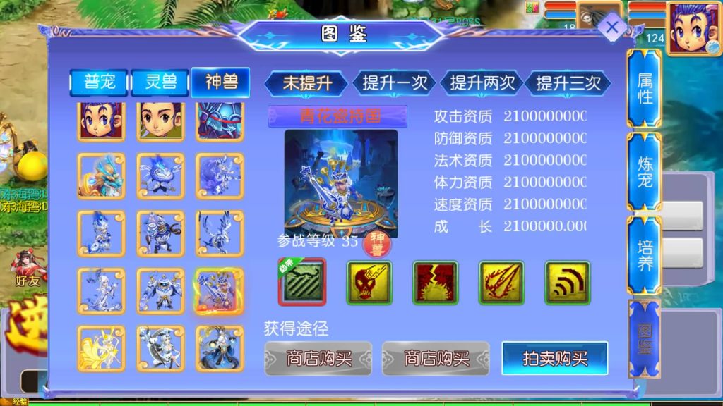 图片[43]源码下载-游戏源码下载-手机游戏源码下载-手机游戏服务端下载-服务端下载-游戏服务端下载-页游服务端下载-页游私服-端游私服-手游私服-游戏私服-网站源码下载-架设工具下载-私服下载【逆风西游尊享挂机版】[MT3换皮梦幻西游手游]全自动搭建服务端源码下载-游戏源码下载-手机游戏源码下载-手机游戏服务端下载-服务端下载-游戏服务端下载-页游服务端下载-页游私服-端游私服-手游私服-游戏私服-网站源码下载-架设工具下载-私服下载久似妖气源码网