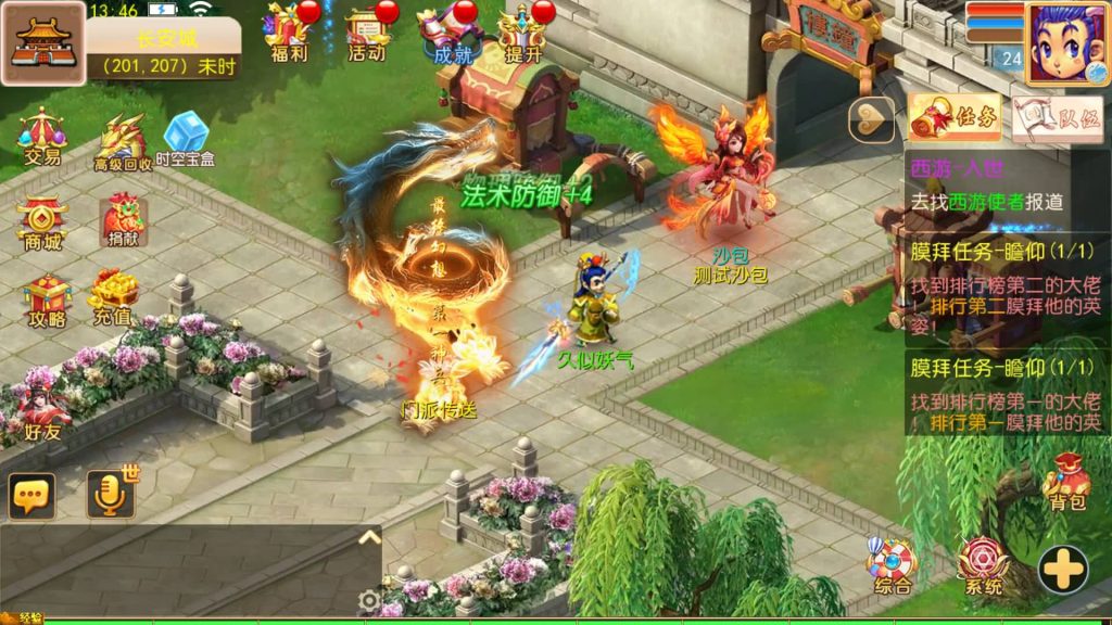 图片[15]源码下载-游戏源码下载-手机游戏源码下载-手机游戏服务端下载-服务端下载-游戏服务端下载-页游服务端下载-页游私服-端游私服-手游私服-游戏私服-网站源码下载-架设工具下载-私服下载【逆风西游尊享挂机版】[MT3换皮梦幻西游手游]全自动搭建服务端源码下载-游戏源码下载-手机游戏源码下载-手机游戏服务端下载-服务端下载-游戏服务端下载-页游服务端下载-页游私服-端游私服-手游私服-游戏私服-网站源码下载-架设工具下载-私服下载久似妖气源码网