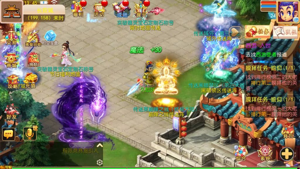 图片[14]源码下载-游戏源码下载-手机游戏源码下载-手机游戏服务端下载-服务端下载-游戏服务端下载-页游服务端下载-页游私服-端游私服-手游私服-游戏私服-网站源码下载-架设工具下载-私服下载【逆风西游尊享挂机版】[MT3换皮梦幻西游手游]全自动搭建服务端源码下载-游戏源码下载-手机游戏源码下载-手机游戏服务端下载-服务端下载-游戏服务端下载-页游服务端下载-页游私服-端游私服-手游私服-游戏私服-网站源码下载-架设工具下载-私服下载久似妖气源码网