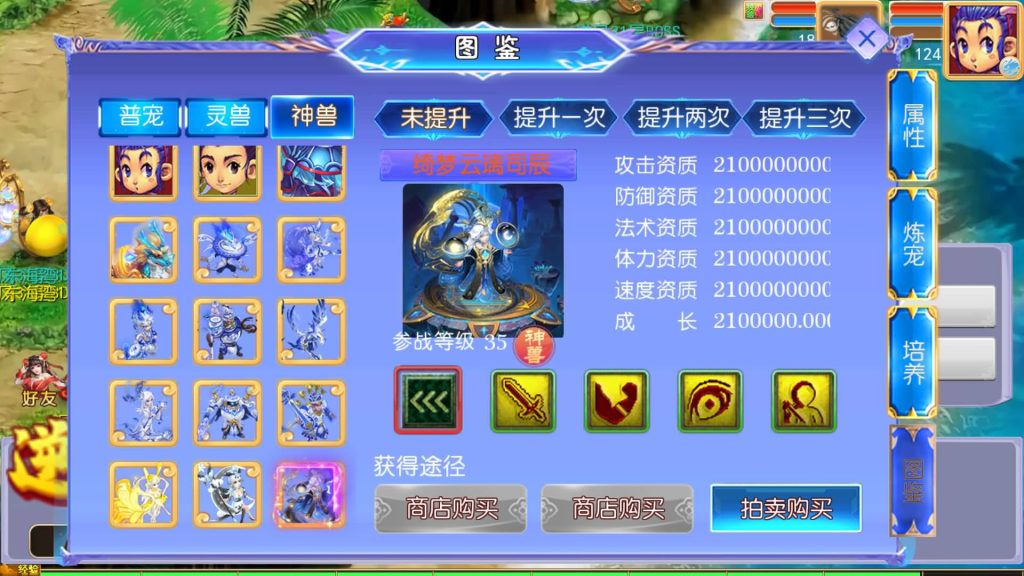 图片[44]源码下载-游戏源码下载-手机游戏源码下载-手机游戏服务端下载-服务端下载-游戏服务端下载-页游服务端下载-页游私服-端游私服-手游私服-游戏私服-网站源码下载-架设工具下载-私服下载【逆风西游尊享挂机版】[MT3换皮梦幻西游手游]全自动搭建服务端源码下载-游戏源码下载-手机游戏源码下载-手机游戏服务端下载-服务端下载-游戏服务端下载-页游服务端下载-页游私服-端游私服-手游私服-游戏私服-网站源码下载-架设工具下载-私服下载久似妖气源码网