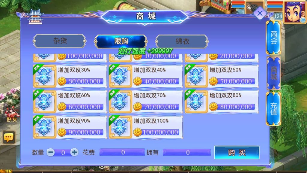 图片[27]源码下载-游戏源码下载-手机游戏源码下载-手机游戏服务端下载-服务端下载-游戏服务端下载-页游服务端下载-页游私服-端游私服-手游私服-游戏私服-网站源码下载-架设工具下载-私服下载【逆风西游尊享挂机版】[MT3换皮梦幻西游手游]全自动搭建服务端源码下载-游戏源码下载-手机游戏源码下载-手机游戏服务端下载-服务端下载-游戏服务端下载-页游服务端下载-页游私服-端游私服-手游私服-游戏私服-网站源码下载-架设工具下载-私服下载久似妖气源码网