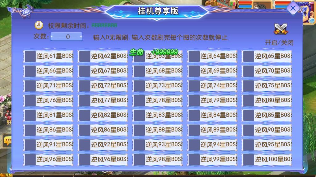 图片[34]源码下载-游戏源码下载-手机游戏源码下载-手机游戏服务端下载-服务端下载-游戏服务端下载-页游服务端下载-页游私服-端游私服-手游私服-游戏私服-网站源码下载-架设工具下载-私服下载【逆风西游尊享挂机版】[MT3换皮梦幻西游手游]全自动搭建服务端源码下载-游戏源码下载-手机游戏源码下载-手机游戏服务端下载-服务端下载-游戏服务端下载-页游服务端下载-页游私服-端游私服-手游私服-游戏私服-网站源码下载-架设工具下载-私服下载久似妖气源码网