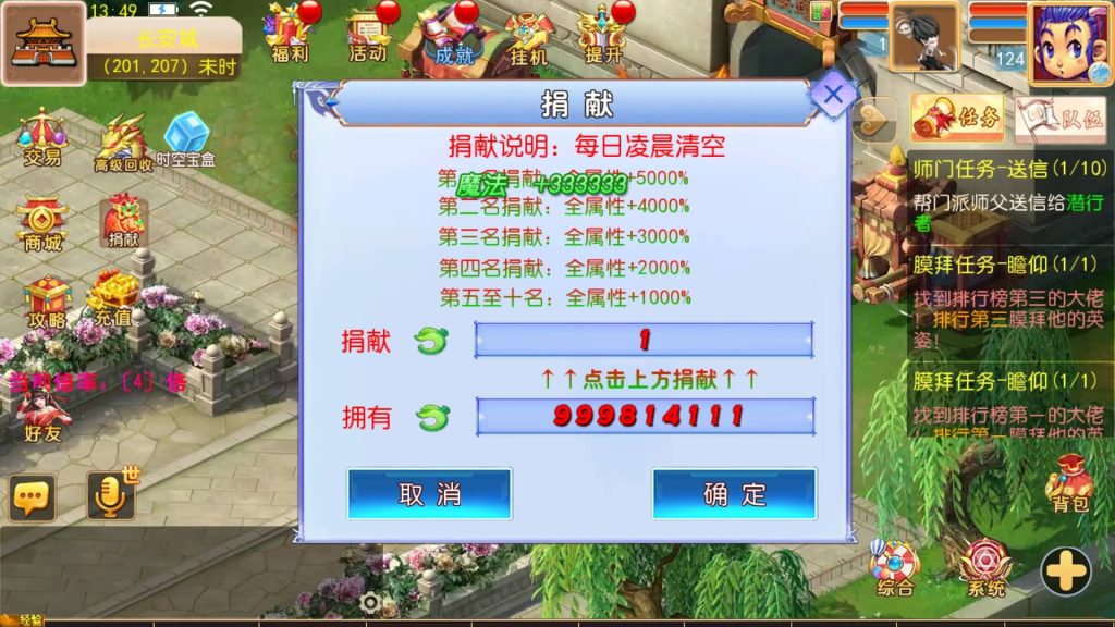 图片[29]源码下载-游戏源码下载-手机游戏源码下载-手机游戏服务端下载-服务端下载-游戏服务端下载-页游服务端下载-页游私服-端游私服-手游私服-游戏私服-网站源码下载-架设工具下载-私服下载【逆风西游尊享挂机版】[MT3换皮梦幻西游手游]全自动搭建服务端源码下载-游戏源码下载-手机游戏源码下载-手机游戏服务端下载-服务端下载-游戏服务端下载-页游服务端下载-页游私服-端游私服-手游私服-游戏私服-网站源码下载-架设工具下载-私服下载久似妖气源码网