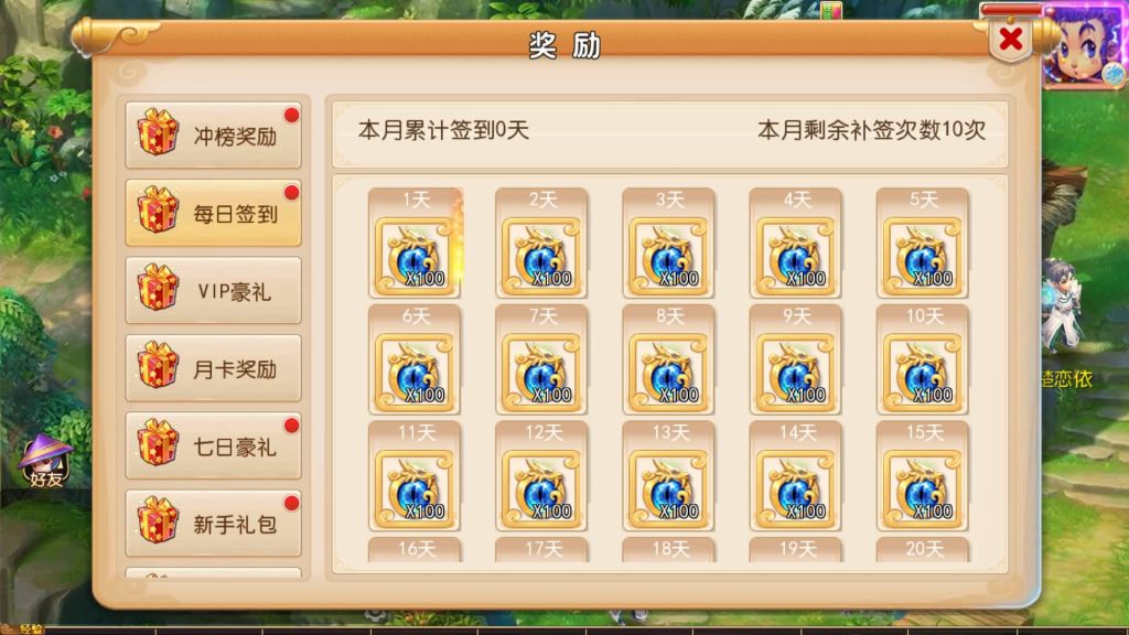 图片[3]源码下载-游戏源码下载-手机游戏源码下载-手机游戏服务端下载-服务端下载-游戏服务端下载-页游服务端下载-页游私服-端游私服-手游私服-游戏私服-网站源码下载-架设工具下载-私服下载【剑来3尊享挂机版】[MT3换皮梦幻西游手游]全自动搭建服务端源码下载-游戏源码下载-手机游戏源码下载-手机游戏服务端下载-服务端下载-游戏服务端下载-页游服务端下载-页游私服-端游私服-手游私服-游戏私服-网站源码下载-架设工具下载-私服下载久似妖气源码网