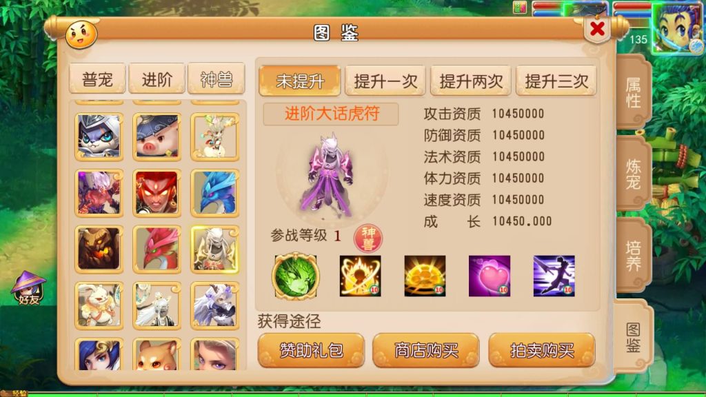 图片[6]源码下载-游戏源码下载-手机游戏源码下载-手机游戏服务端下载-服务端下载-游戏服务端下载-页游服务端下载-页游私服-端游私服-手游私服-游戏私服-网站源码下载-架设工具下载-私服下载【剑来3尊享挂机版】[MT3换皮梦幻西游手游]全自动搭建服务端源码下载-游戏源码下载-手机游戏源码下载-手机游戏服务端下载-服务端下载-游戏服务端下载-页游服务端下载-页游私服-端游私服-手游私服-游戏私服-网站源码下载-架设工具下载-私服下载久似妖气源码网