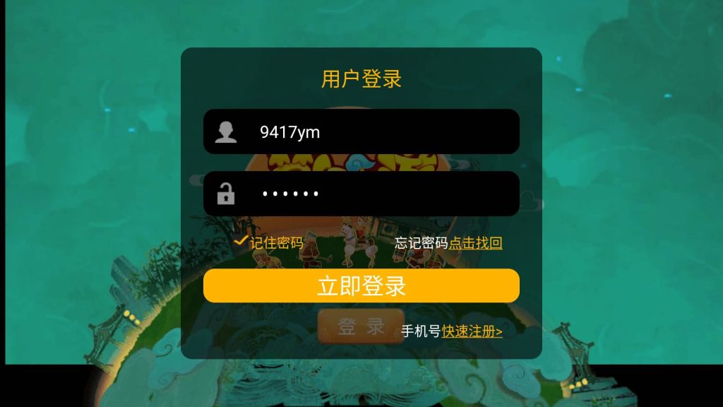 图片[7]源码下载-游戏源码下载-手机游戏源码下载-手机游戏服务端下载-服务端下载-游戏服务端下载-页游服务端下载-页游私服-端游私服-手游私服-游戏私服-网站源码下载-架设工具下载-私服下载【剑来3尊享挂机版】[MT3换皮梦幻西游手游]全自动搭建服务端源码下载-游戏源码下载-手机游戏源码下载-手机游戏服务端下载-服务端下载-游戏服务端下载-页游服务端下载-页游私服-端游私服-手游私服-游戏私服-网站源码下载-架设工具下载-私服下载久似妖气源码网