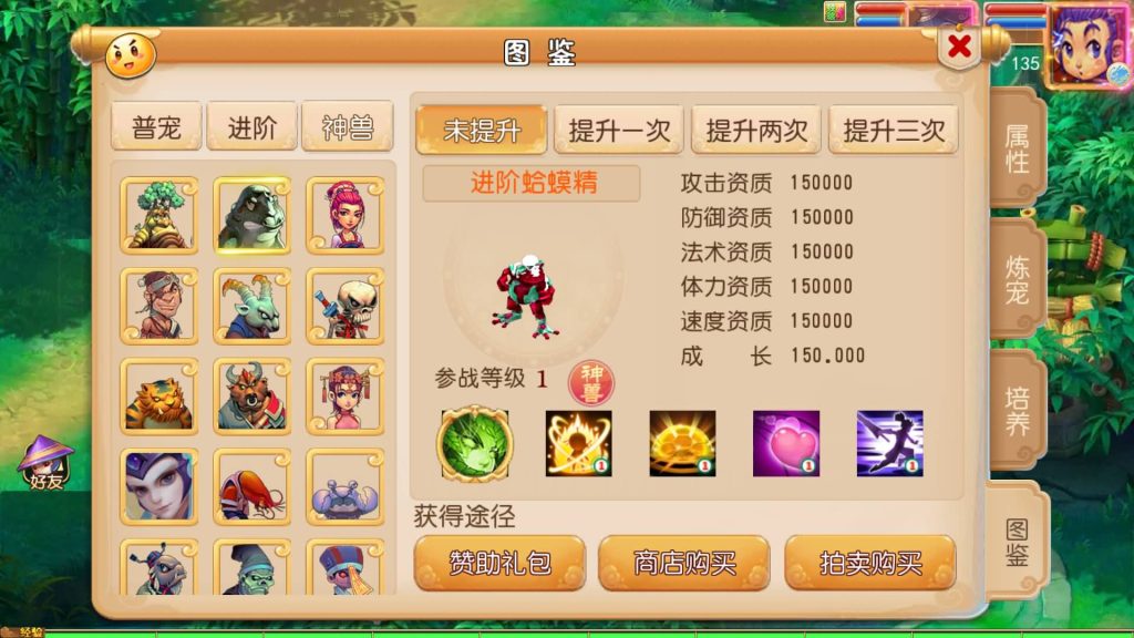 图片[5]源码下载-游戏源码下载-手机游戏源码下载-手机游戏服务端下载-服务端下载-游戏服务端下载-页游服务端下载-页游私服-端游私服-手游私服-游戏私服-网站源码下载-架设工具下载-私服下载【剑来3尊享挂机版】[MT3换皮梦幻西游手游]全自动搭建服务端源码下载-游戏源码下载-手机游戏源码下载-手机游戏服务端下载-服务端下载-游戏服务端下载-页游服务端下载-页游私服-端游私服-手游私服-游戏私服-网站源码下载-架设工具下载-私服下载久似妖气源码网