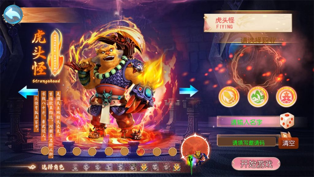 图片[9]源码下载-游戏源码下载-手机游戏源码下载-手机游戏服务端下载-服务端下载-游戏服务端下载-页游服务端下载-页游私服-端游私服-手游私服-游戏私服-网站源码下载-架设工具下载-私服下载【剑来3尊享挂机版】[MT3换皮梦幻西游手游]全自动搭建服务端源码下载-游戏源码下载-手机游戏源码下载-手机游戏服务端下载-服务端下载-游戏服务端下载-页游服务端下载-页游私服-端游私服-手游私服-游戏私服-网站源码下载-架设工具下载-私服下载久似妖气源码网