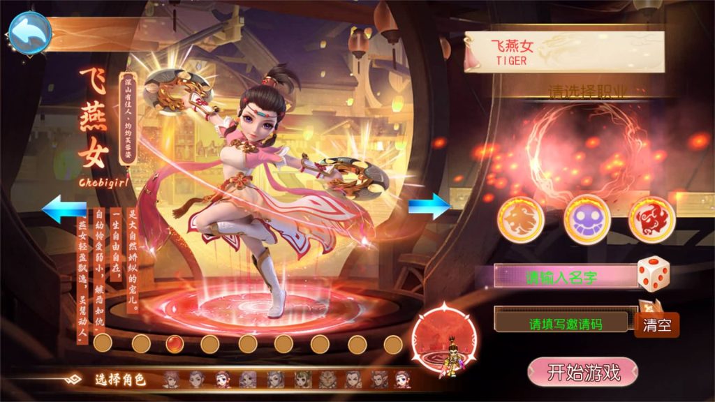 图片[8]源码下载-游戏源码下载-手机游戏源码下载-手机游戏服务端下载-服务端下载-游戏服务端下载-页游服务端下载-页游私服-端游私服-手游私服-游戏私服-网站源码下载-架设工具下载-私服下载【剑来3尊享挂机版】[MT3换皮梦幻西游手游]全自动搭建服务端源码下载-游戏源码下载-手机游戏源码下载-手机游戏服务端下载-服务端下载-游戏服务端下载-页游服务端下载-页游私服-端游私服-手游私服-游戏私服-网站源码下载-架设工具下载-私服下载久似妖气源码网