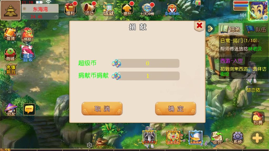 图片[21]源码下载-游戏源码下载-手机游戏源码下载-手机游戏服务端下载-服务端下载-游戏服务端下载-页游服务端下载-页游私服-端游私服-手游私服-游戏私服-网站源码下载-架设工具下载-私服下载【剑来3尊享挂机版】[MT3换皮梦幻西游手游]全自动搭建服务端源码下载-游戏源码下载-手机游戏源码下载-手机游戏服务端下载-服务端下载-游戏服务端下载-页游服务端下载-页游私服-端游私服-手游私服-游戏私服-网站源码下载-架设工具下载-私服下载久似妖气源码网