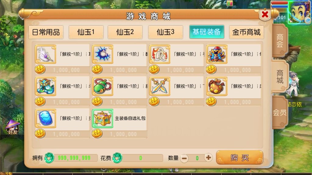 图片[18]源码下载-游戏源码下载-手机游戏源码下载-手机游戏服务端下载-服务端下载-游戏服务端下载-页游服务端下载-页游私服-端游私服-手游私服-游戏私服-网站源码下载-架设工具下载-私服下载【剑来3尊享挂机版】[MT3换皮梦幻西游手游]全自动搭建服务端源码下载-游戏源码下载-手机游戏源码下载-手机游戏服务端下载-服务端下载-游戏服务端下载-页游服务端下载-页游私服-端游私服-手游私服-游戏私服-网站源码下载-架设工具下载-私服下载久似妖气源码网