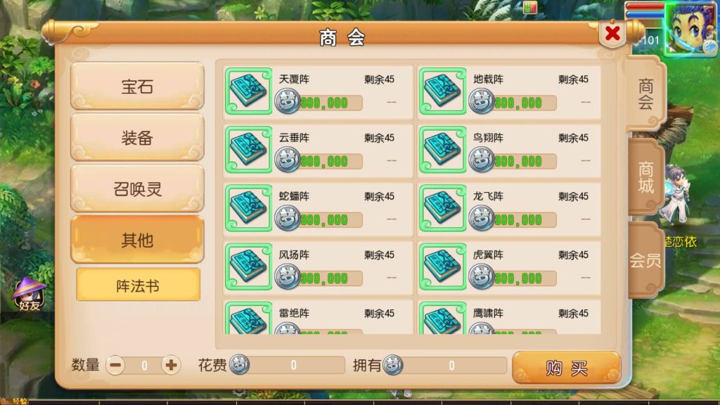 图片[14]源码下载-游戏源码下载-手机游戏源码下载-手机游戏服务端下载-服务端下载-游戏服务端下载-页游服务端下载-页游私服-端游私服-手游私服-游戏私服-网站源码下载-架设工具下载-私服下载【剑来3尊享挂机版】[MT3换皮梦幻西游手游]全自动搭建服务端源码下载-游戏源码下载-手机游戏源码下载-手机游戏服务端下载-服务端下载-游戏服务端下载-页游服务端下载-页游私服-端游私服-手游私服-游戏私服-网站源码下载-架设工具下载-私服下载久似妖气源码网