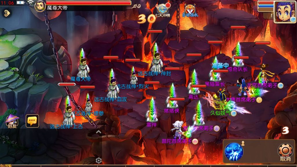 图片[11]源码下载-游戏源码下载-手机游戏源码下载-手机游戏服务端下载-服务端下载-游戏服务端下载-页游服务端下载-页游私服-端游私服-手游私服-游戏私服-网站源码下载-架设工具下载-私服下载【剑来3尊享挂机版】[MT3换皮梦幻西游手游]全自动搭建服务端源码下载-游戏源码下载-手机游戏源码下载-手机游戏服务端下载-服务端下载-游戏服务端下载-页游服务端下载-页游私服-端游私服-手游私服-游戏私服-网站源码下载-架设工具下载-私服下载久似妖气源码网