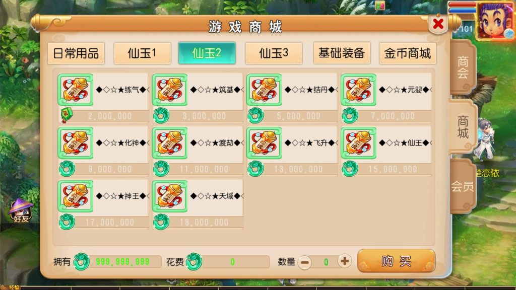 图片[16]源码下载-游戏源码下载-手机游戏源码下载-手机游戏服务端下载-服务端下载-游戏服务端下载-页游服务端下载-页游私服-端游私服-手游私服-游戏私服-网站源码下载-架设工具下载-私服下载【剑来3尊享挂机版】[MT3换皮梦幻西游手游]全自动搭建服务端源码下载-游戏源码下载-手机游戏源码下载-手机游戏服务端下载-服务端下载-游戏服务端下载-页游服务端下载-页游私服-端游私服-手游私服-游戏私服-网站源码下载-架设工具下载-私服下载久似妖气源码网