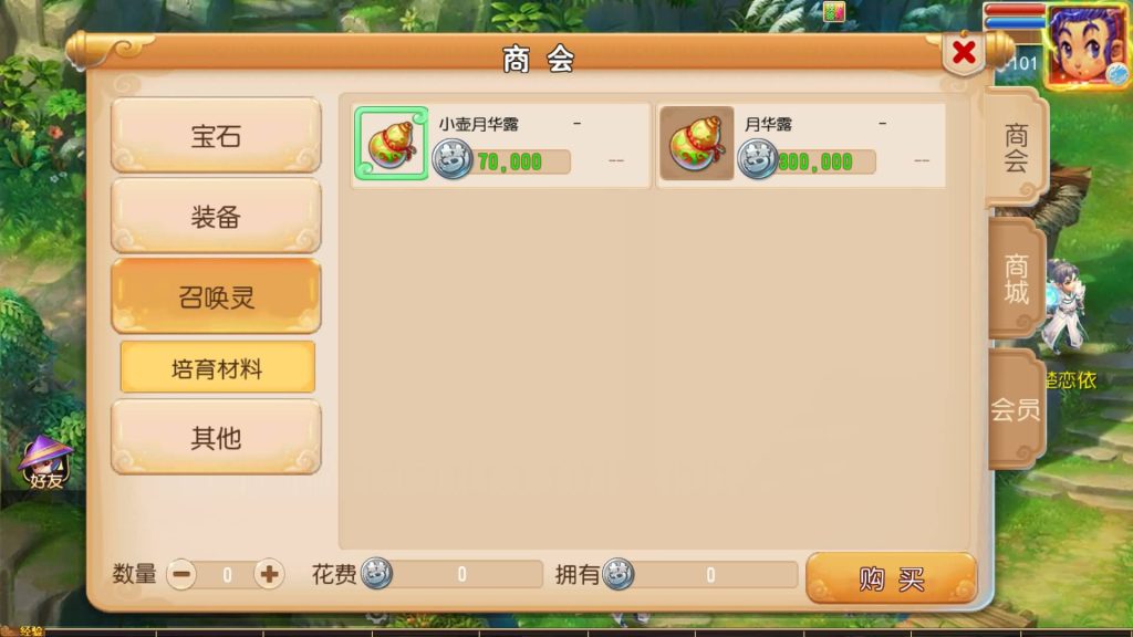 图片[13]源码下载-游戏源码下载-手机游戏源码下载-手机游戏服务端下载-服务端下载-游戏服务端下载-页游服务端下载-页游私服-端游私服-手游私服-游戏私服-网站源码下载-架设工具下载-私服下载【剑来3尊享挂机版】[MT3换皮梦幻西游手游]全自动搭建服务端源码下载-游戏源码下载-手机游戏源码下载-手机游戏服务端下载-服务端下载-游戏服务端下载-页游服务端下载-页游私服-端游私服-手游私服-游戏私服-网站源码下载-架设工具下载-私服下载久似妖气源码网