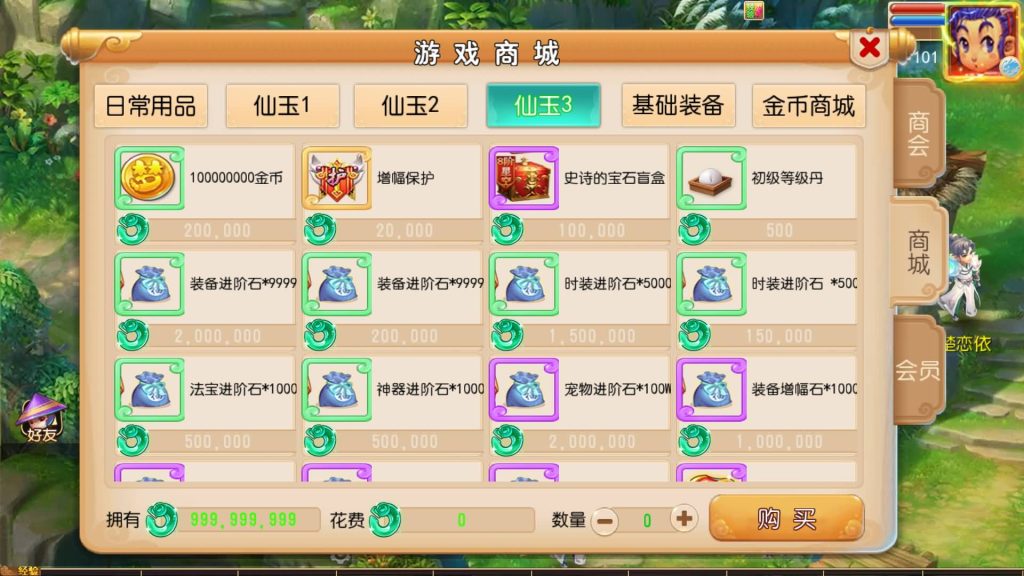 图片[17]源码下载-游戏源码下载-手机游戏源码下载-手机游戏服务端下载-服务端下载-游戏服务端下载-页游服务端下载-页游私服-端游私服-手游私服-游戏私服-网站源码下载-架设工具下载-私服下载【剑来3尊享挂机版】[MT3换皮梦幻西游手游]全自动搭建服务端源码下载-游戏源码下载-手机游戏源码下载-手机游戏服务端下载-服务端下载-游戏服务端下载-页游服务端下载-页游私服-端游私服-手游私服-游戏私服-网站源码下载-架设工具下载-私服下载久似妖气源码网