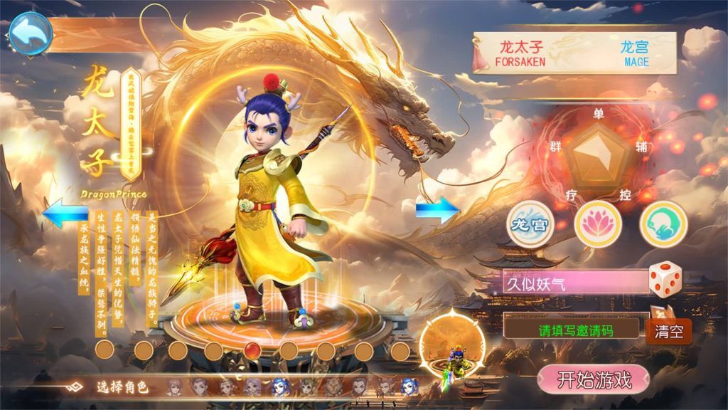 图片[10]源码下载-游戏源码下载-手机游戏源码下载-手机游戏服务端下载-服务端下载-游戏服务端下载-页游服务端下载-页游私服-端游私服-手游私服-游戏私服-网站源码下载-架设工具下载-私服下载【剑来3尊享挂机版】[MT3换皮梦幻西游手游]全自动搭建服务端源码下载-游戏源码下载-手机游戏源码下载-手机游戏服务端下载-服务端下载-游戏服务端下载-页游服务端下载-页游私服-端游私服-手游私服-游戏私服-网站源码下载-架设工具下载-私服下载久似妖气源码网