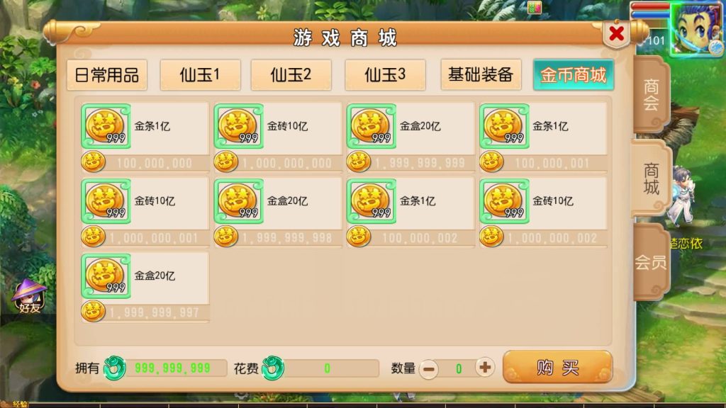 图片[19]源码下载-游戏源码下载-手机游戏源码下载-手机游戏服务端下载-服务端下载-游戏服务端下载-页游服务端下载-页游私服-端游私服-手游私服-游戏私服-网站源码下载-架设工具下载-私服下载【剑来3尊享挂机版】[MT3换皮梦幻西游手游]全自动搭建服务端源码下载-游戏源码下载-手机游戏源码下载-手机游戏服务端下载-服务端下载-游戏服务端下载-页游服务端下载-页游私服-端游私服-手游私服-游戏私服-网站源码下载-架设工具下载-私服下载久似妖气源码网