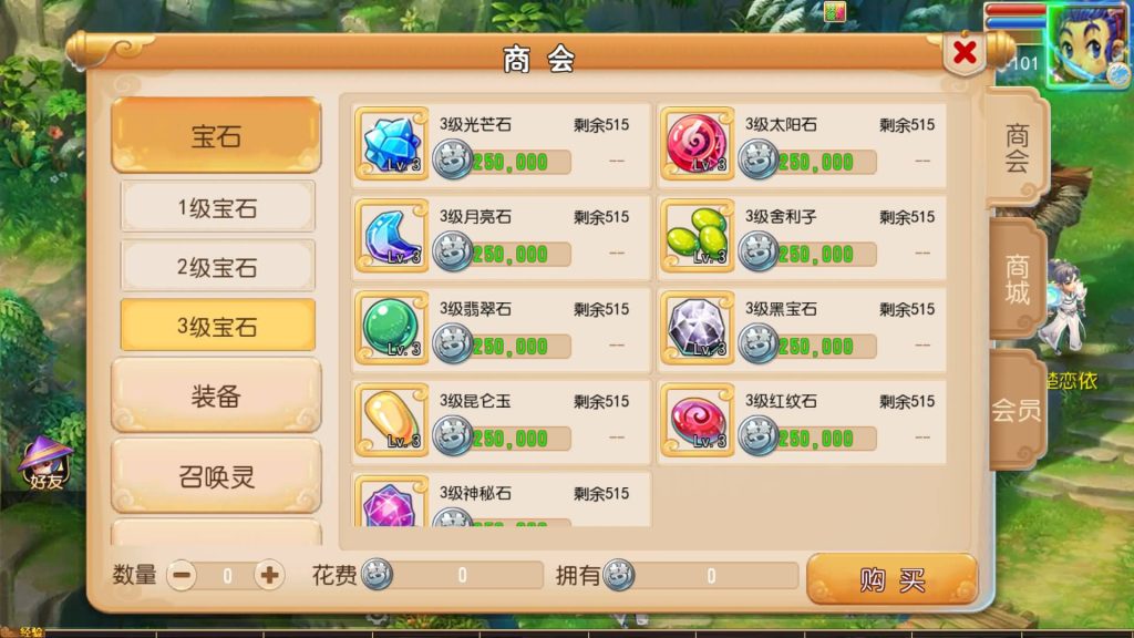 图片[12]源码下载-游戏源码下载-手机游戏源码下载-手机游戏服务端下载-服务端下载-游戏服务端下载-页游服务端下载-页游私服-端游私服-手游私服-游戏私服-网站源码下载-架设工具下载-私服下载【剑来3尊享挂机版】[MT3换皮梦幻西游手游]全自动搭建服务端源码下载-游戏源码下载-手机游戏源码下载-手机游戏服务端下载-服务端下载-游戏服务端下载-页游服务端下载-页游私服-端游私服-手游私服-游戏私服-网站源码下载-架设工具下载-私服下载久似妖气源码网