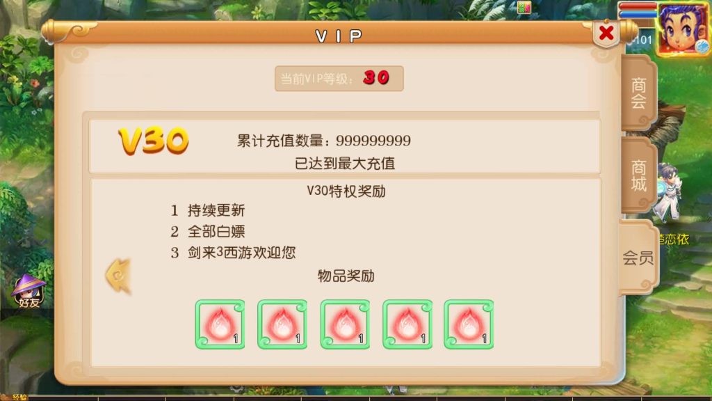 图片[20]源码下载-游戏源码下载-手机游戏源码下载-手机游戏服务端下载-服务端下载-游戏服务端下载-页游服务端下载-页游私服-端游私服-手游私服-游戏私服-网站源码下载-架设工具下载-私服下载【剑来3尊享挂机版】[MT3换皮梦幻西游手游]全自动搭建服务端源码下载-游戏源码下载-手机游戏源码下载-手机游戏服务端下载-服务端下载-游戏服务端下载-页游服务端下载-页游私服-端游私服-手游私服-游戏私服-网站源码下载-架设工具下载-私服下载久似妖气源码网