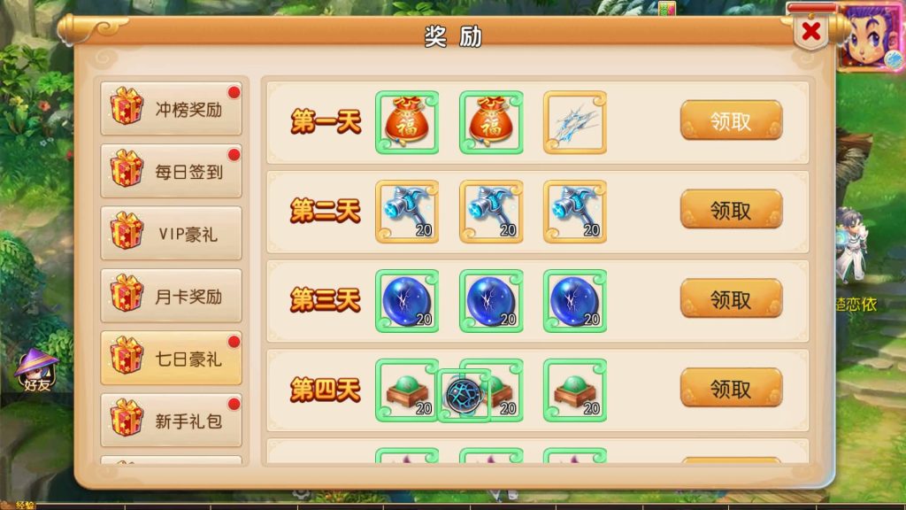 图片[27]源码下载-游戏源码下载-手机游戏源码下载-手机游戏服务端下载-服务端下载-游戏服务端下载-页游服务端下载-页游私服-端游私服-手游私服-游戏私服-网站源码下载-架设工具下载-私服下载【剑来3尊享挂机版】[MT3换皮梦幻西游手游]全自动搭建服务端源码下载-游戏源码下载-手机游戏源码下载-手机游戏服务端下载-服务端下载-游戏服务端下载-页游服务端下载-页游私服-端游私服-手游私服-游戏私服-网站源码下载-架设工具下载-私服下载久似妖气源码网