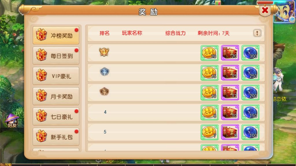 图片[24]源码下载-游戏源码下载-手机游戏源码下载-手机游戏服务端下载-服务端下载-游戏服务端下载-页游服务端下载-页游私服-端游私服-手游私服-游戏私服-网站源码下载-架设工具下载-私服下载【剑来3尊享挂机版】[MT3换皮梦幻西游手游]全自动搭建服务端源码下载-游戏源码下载-手机游戏源码下载-手机游戏服务端下载-服务端下载-游戏服务端下载-页游服务端下载-页游私服-端游私服-手游私服-游戏私服-网站源码下载-架设工具下载-私服下载久似妖气源码网